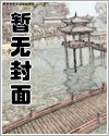淫兽之塔 淫兽之塔